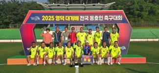 전국 어르신들의 축구 한마당, 영덕대게배 축구대회 성료