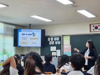 광주시교육청, 디지털 성폭력 없는 학교 만든다