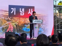 대구 남구, 3차 순환도로 완전개통 염원 담은 남구민 한마음대회 성료