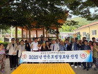 정철원 담양군수 가사문학면 청촌경로당, 전국 모범경로당 선정