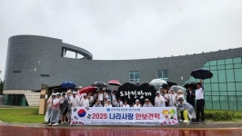 자유총연맹 양산시지회, DMZ 안보 견학 진행