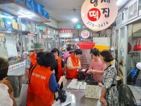 포항 양학동 통장협의회, 전통시장 장보기 행사 가져… 양학시장 이용 독려 캠페인도 전개