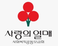 조용히 전해주세요 강진군, 익명의 따뜻한 손길 이어져