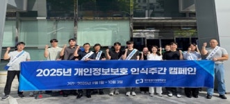 대구공공시설관리공단, 디지털 기반 활성화 캠페인 개최