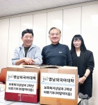 영남외국어대학 학생들, 성보보호작업장에 새 의류 기부…복지 실천 교육의 모범 사례