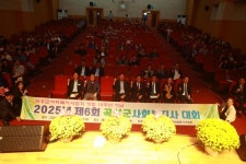 제6회 곡성군 사회복지사 대회, 성황리에 개최