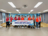 보성군 조성면 희망드림협의체, 경로당 47곳 클린 방역 완료... 어르신 안심 쉼터 조성