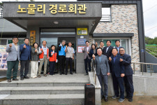 영덕군, 산불 피해 경로당 개보수 마치고 새 단장