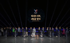 APEC 기념  첨단 기술과 신라의 역사·문화를 융합한 경주 보문호 멀티미디어쇼 개최