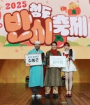 2025 청도반시축제·세계코미디아트페스티벌 성황리 폐막… 웃음·음악·경제가 어우러진 지속가능한 축제의 모범