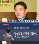 대웅제약, 불법리베이트 자회사 등 7곳 다시 압수수색…ESG 경영 모르쇠?