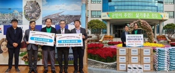 진도군, 신재생에너지사업 참여 기관‧기업의 따뜻한 기부 이어져