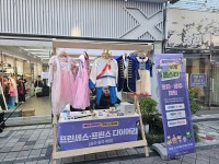 순천시 부캐 페스타 흥행?…원도심 활성화 취지엔 못 미쳐