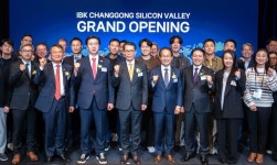 IBK기업은행, 실리콘밸리 데스크 정규센터로 전환