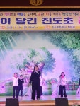 진도초등학교, 2025 꿈틀예술제 성황리 개최