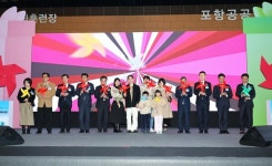 아이가 행복한 도시를 향한 시민 공감의 장 열렸다!… 2025 해피투게더 경북 in 포항, 만인당서 개최