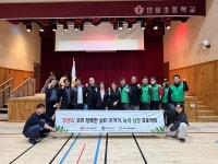 다사랑지역아동센터, 포항  연일초등학교, 햇빛고을마을돌봄터 우리마을 지키기 초록 프로젝트  열려