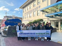 전남장애인체육회 우수운영단체 견학 진행… (사)한국시각장애인연합회 순천지회 선정돼 참여