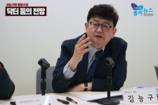 [김능구·황장수의 닥터둠의 전망 11월②] 