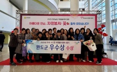 완도군, 도 주관 자원봉사 평가에서 우수상 수상