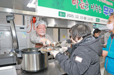 산엔청복지관, 단성분관서 연말감사 무료중식 나눔