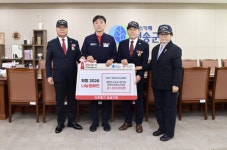 대한민국무공수훈자회 경북지부 청송군지회, 이웃돕기 성금 기부