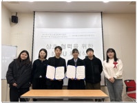 대구수동행센터 | 대구중구청소년상담복지센터·대구중구진로진학지원센터 업무협약체결