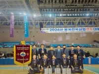 광주 북구청 검도부, 동계전국실업검도대회 개인·단체전 동반 입상