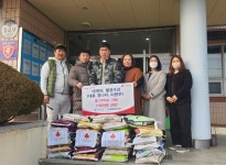 대게야 팔공수산, 150만원 상당 쌀510kg기부