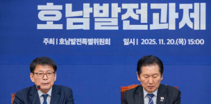 與 서삼석 최고위원 사퇴…후임 '대치동 일타강사' 박규환 지명