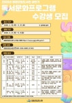 Фото из результатов поиска Naver 6