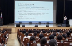 대구광역시교육청 교육연수원, 신규 교육공무직원 기본교육훈련 실시