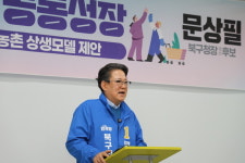 문상필, 북구–담양 광역생활권 제안…특별법 시대 첫 지역 상생모델 제시