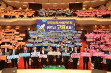 우주로 간다… 고흥, 진흥원 유치에 6만 군민 총결집