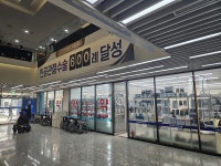 경기 안성 A병원, 주객 전도된 운영 논란