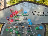 2만 년 시간여행 완성…대구 달서구 선사시대로 테마거리 4단계 마무리