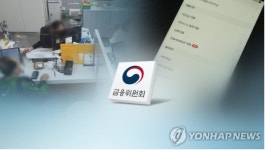 [이슈] 금융위, 소상공인 대출 바꾸는 'SCB' 도입…