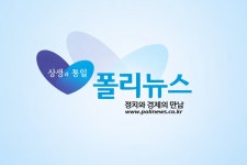 [6.3지방선거]민주당 진도군 기초의원  경선 결과 발표