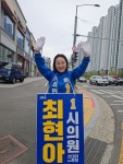 검증된 현장형 리더십…최현아 순천시의원, 신대·해룡 재선 도전