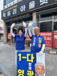 [6·3 지방선거] 35일 앞으로…진도군 후보들 출근길 민심 잡기 총력