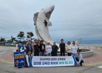 [6.3지방선거] 섬 아이도 같은 출발선에서…신안 임자도 주민들, 김대중 교육감 후보 지지 선언
