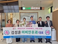 김성훈 이비인후과 대표, 희망2026나눔캠페인 전남도지사 표창