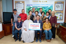 구례군 불락사 신도회 나눔으로 희망 전해요 성금 300만원 전달