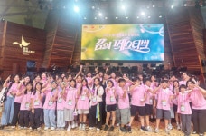 꿈의 오케스트라 청송,  전국과 하나의 하모니를 완성하다