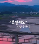 รูปภาพผลการค้นหา Naver 3