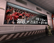 게임내광고 IGA, 사이트 유입에 효과적 매체