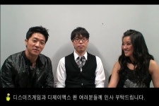 [독점 인터뷰] 클래지콰이, DJMAX와 만나다