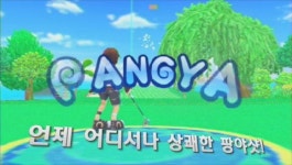 PSP용 팡야 포터블, 프로모션 영상 공개