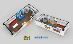 게임하이, 성우리조트에서 한달간 겨울축제 개최