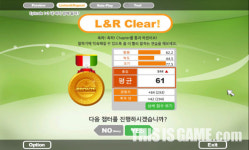 즐기는 영어회화 게임, 오디션 잉글리시